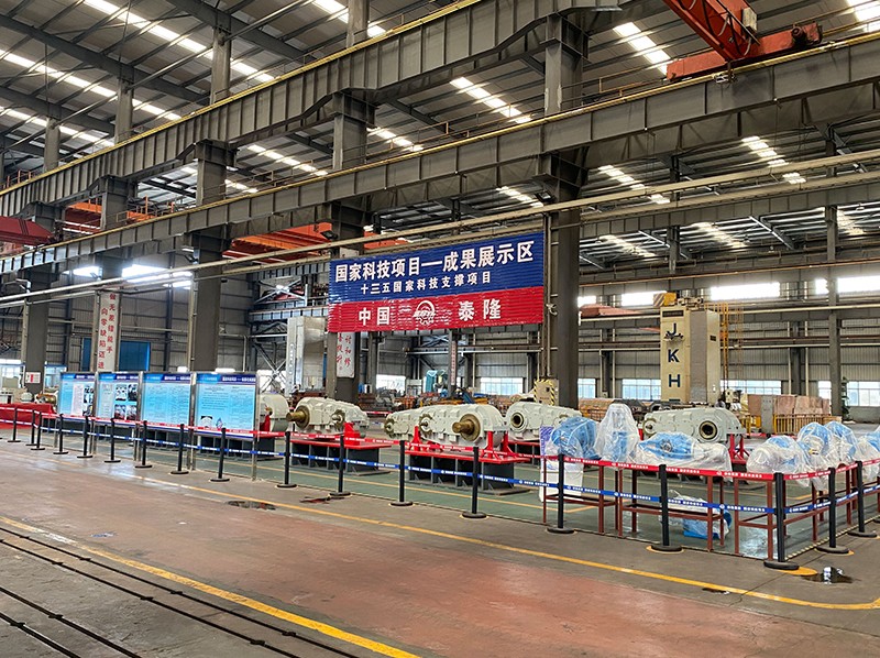 江蘇泰隆減速機股份有限公司 江蘇泰隆減速機股份有限公司