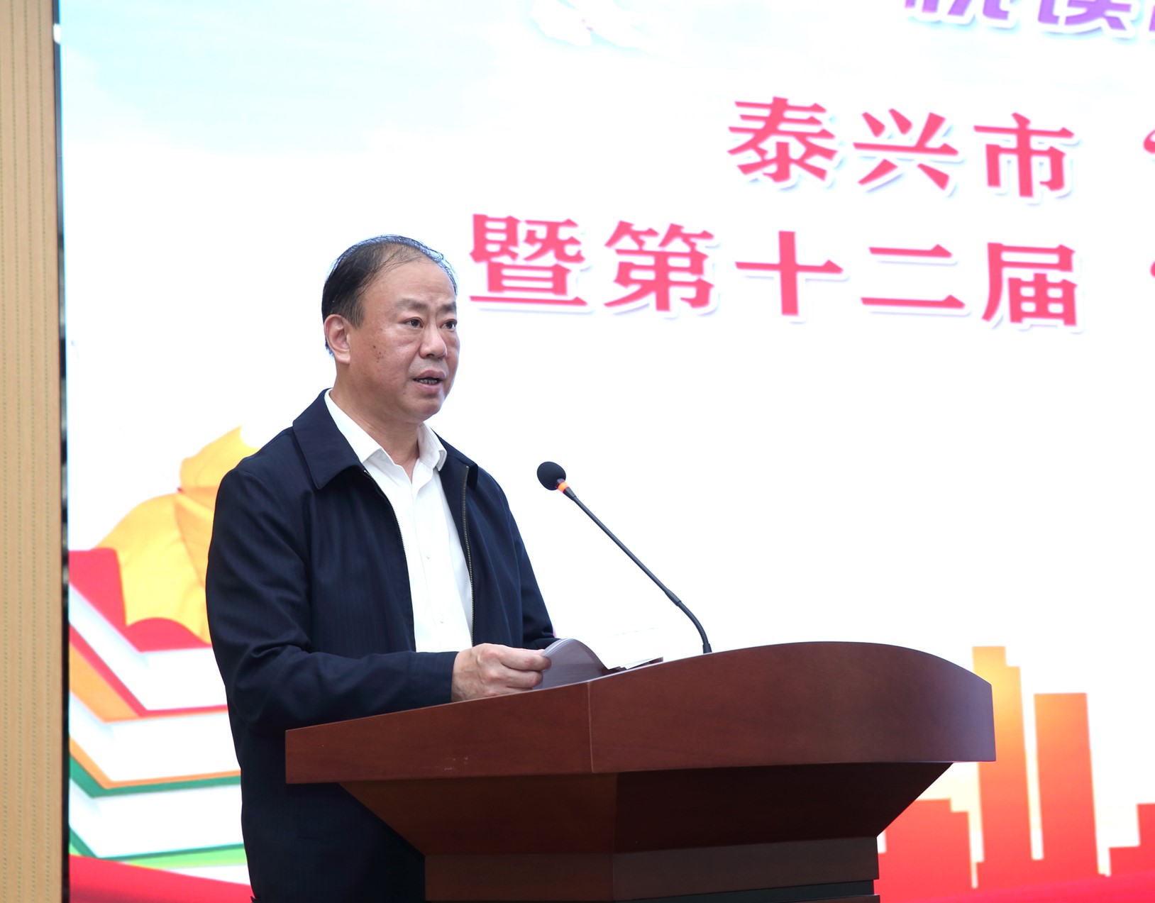 江蘇泰隆減速機(jī)股份有限公司 江蘇泰隆減速機(jī)股份有限公司