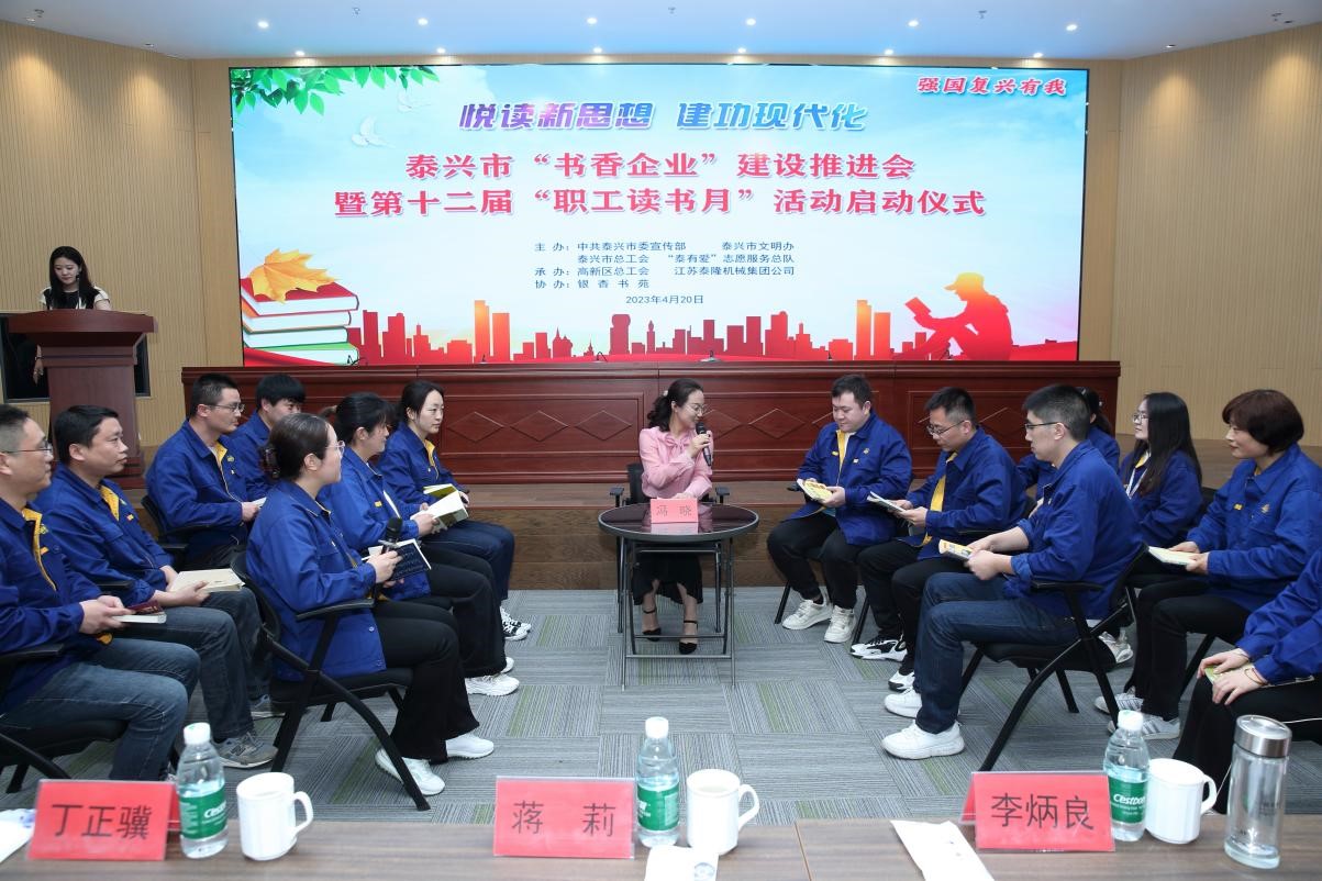 江蘇泰隆減速機(jī)股份有限公司 江蘇泰隆減速機(jī)股份有限公司