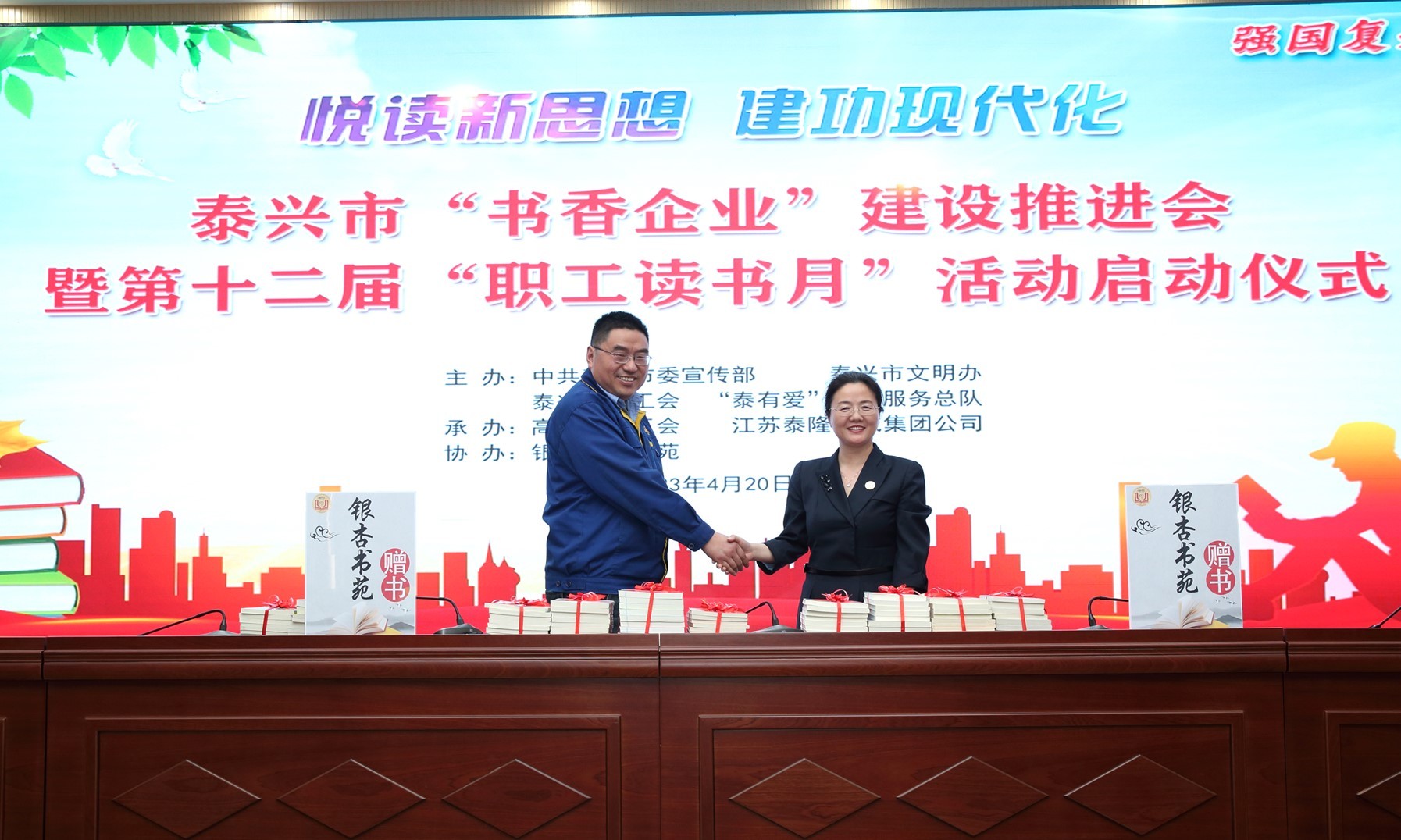 江蘇泰隆減速機(jī)股份有限公司 江蘇泰隆減速機(jī)股份有限公司