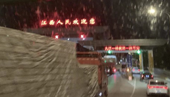 江蘇泰隆減速機(jī)股份有限公司 江蘇泰隆減速機(jī)股份有限公司