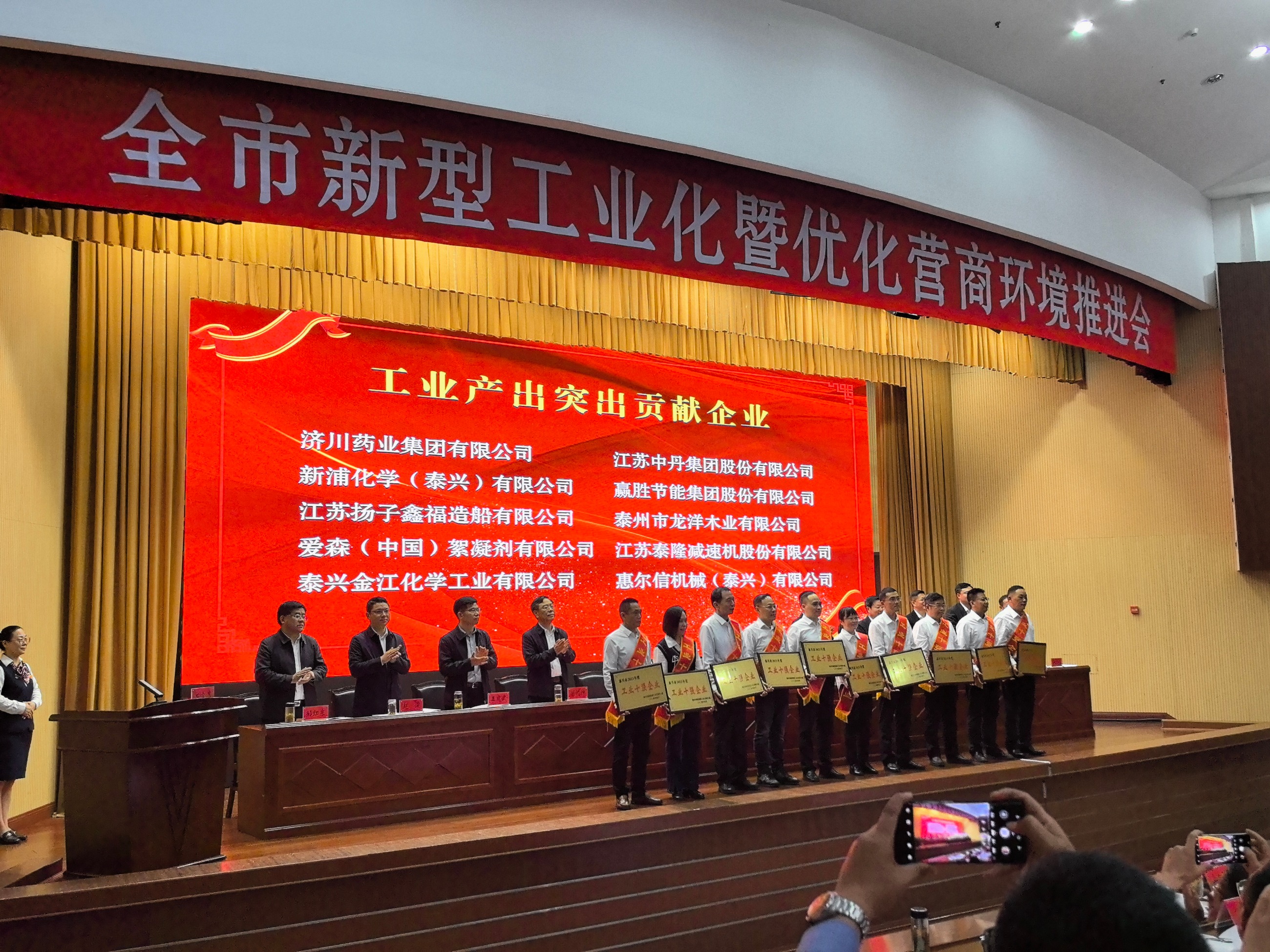 江蘇泰隆減速機(jī)股份有限公司 江蘇泰隆減速機(jī)股份有限公司