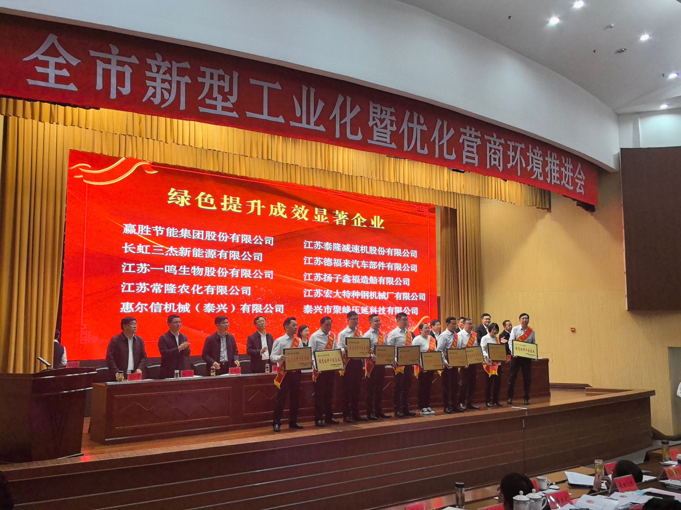 江蘇泰隆減速機(jī)股份有限公司 江蘇泰隆減速機(jī)股份有限公司