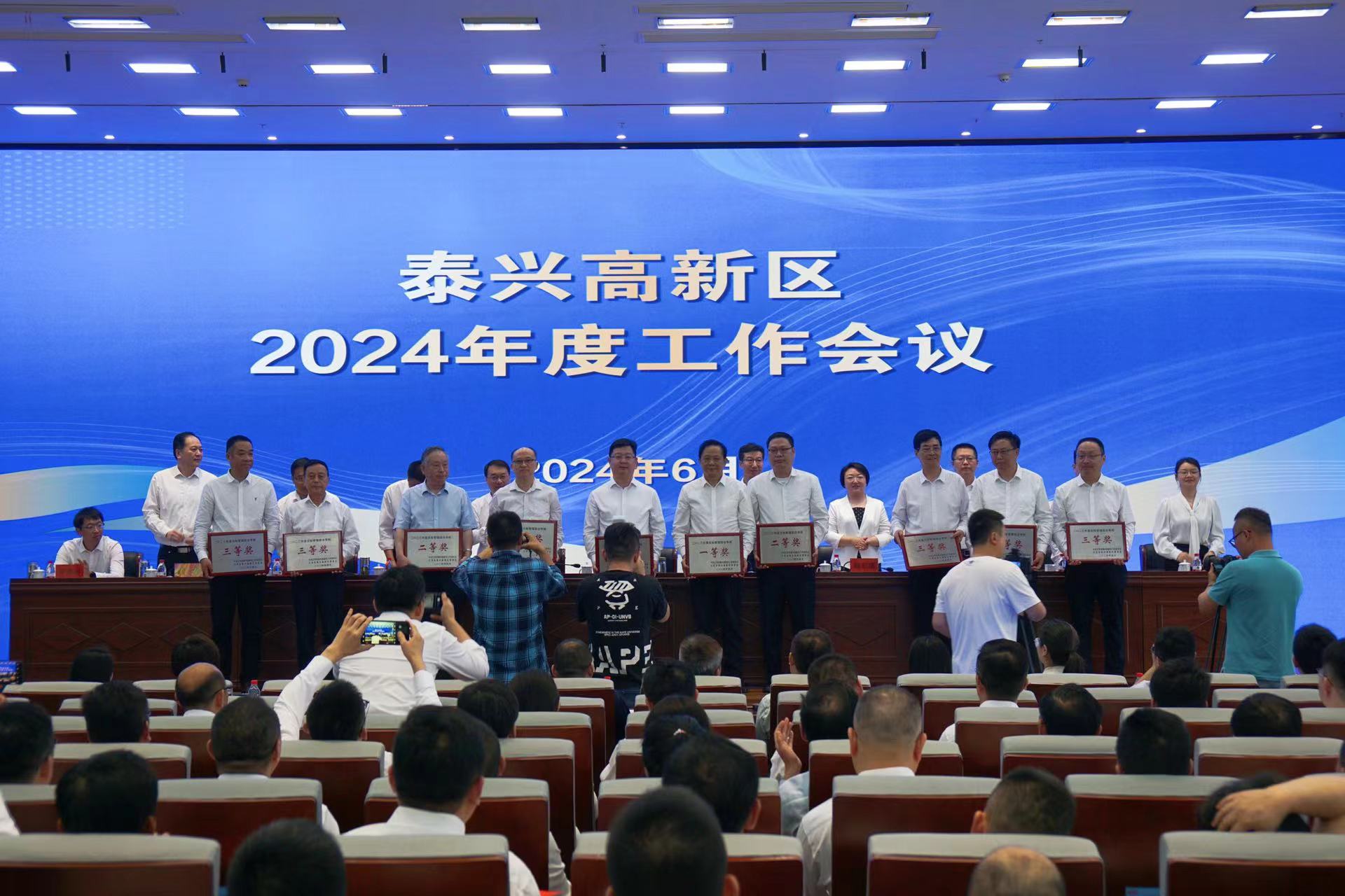 江蘇泰隆減速機(jī)股份有限公司 江蘇泰隆減速機(jī)股份有限公司