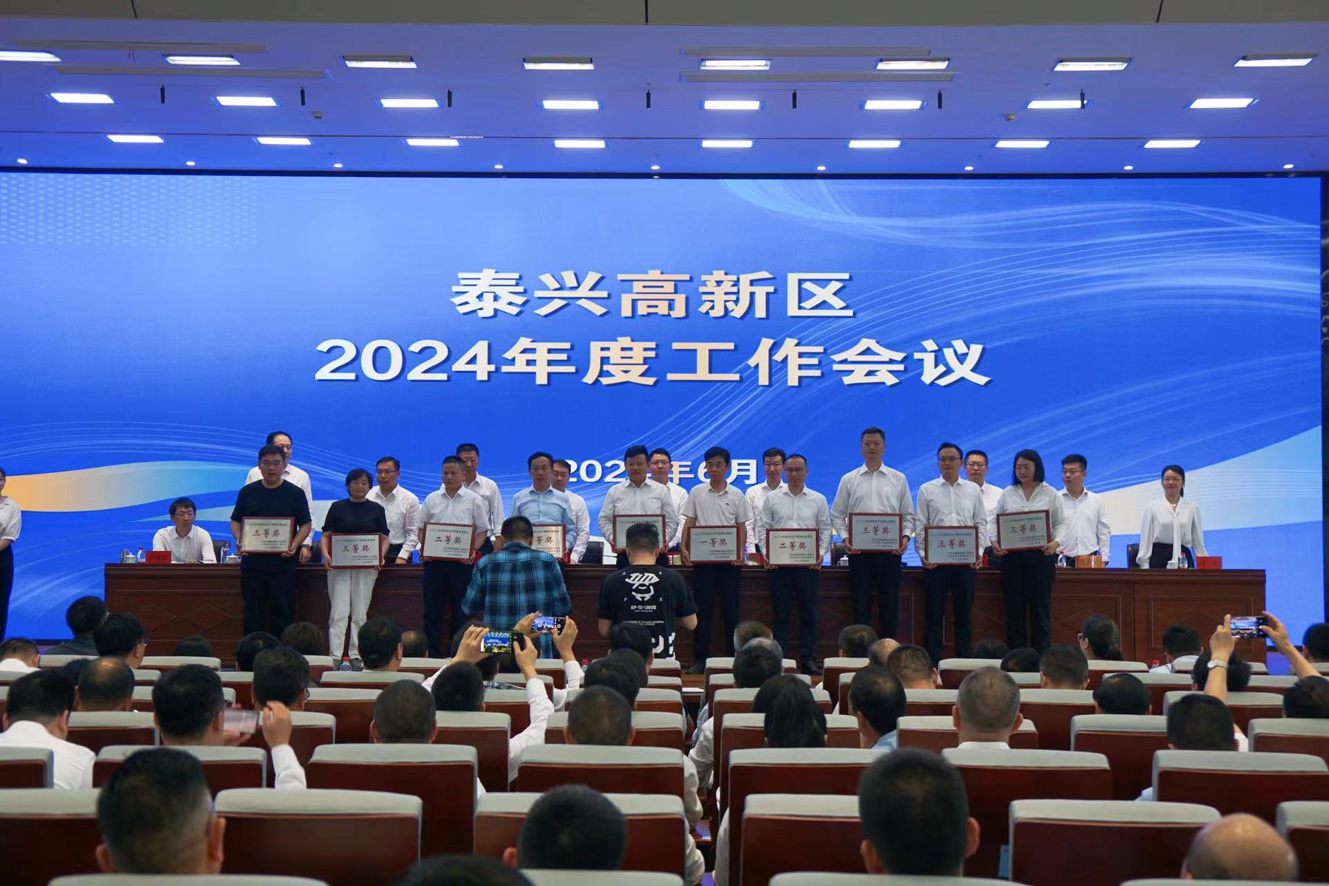 江蘇泰隆減速機(jī)股份有限公司 江蘇泰隆減速機(jī)股份有限公司